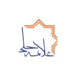 حلی